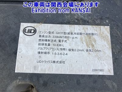 NISSAN K On, 2020 год., лот 53002 - фото 9