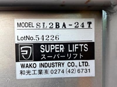 NISSAN Bus, 2005 год., лот 4001 - фото 9