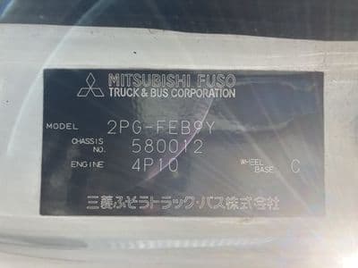 NISSAN Ka Z, 2020 год., лот 15013 - фото 8