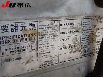 NISSAN Bigthumb, 2002 год., лот 7301 - фото 11