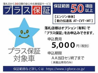 TOYOTA Esquire, 2016 год., лот 8260 - фото 12