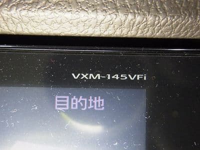 HONDA Fit Shuttle, 2014 год., лот 79166 - фото 9