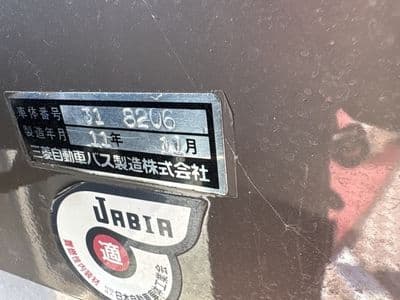 MITSUBISHI Aero Star, 1999 год., лот 202 - фото 9