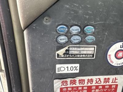 MITSUBISHI Aero Ace, 2008 год., лот 4151 - фото 9