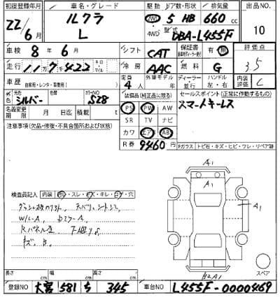 SUBARU Lucra, 2010 год., лот 10 - фото 6