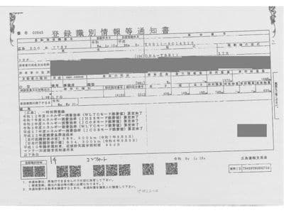 TOYOTA Crown Comfort, 2012 год., лот 14 - фото 5