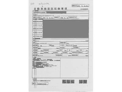 SUBARU Rex, 2024 год., лот 137 - фото 5