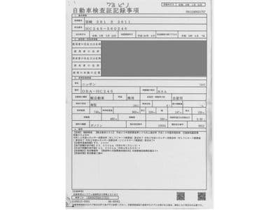 NISSAN Pino, 2008 год., лот 73 - фото 5