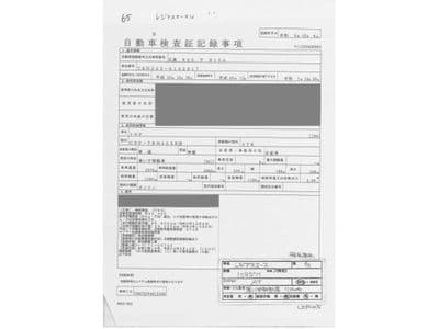 TOYOTA Regius Ace Commuter, 2013 год., лот 65 - фото 5