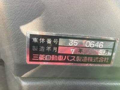 MITSUBISHI Aero Midi, 1995 год., лот 3581 - фото 9