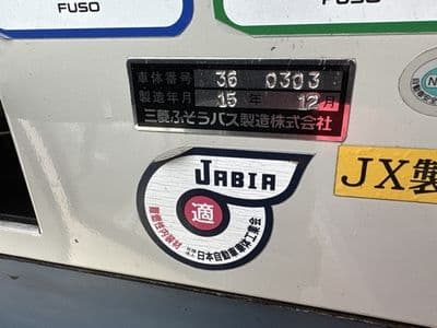 MITSUBISHI Aero Star, 2004 год., лот 4129 - фото 9