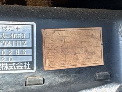 MITSUBISHI Great, 1995 год., лот 4433 - фото 9