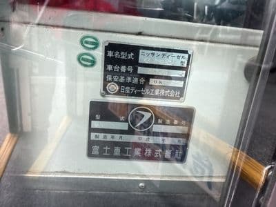 NISSAN Bus, 2002 год., лот 4268 - фото 9