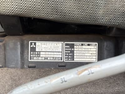 MITSUBISHI Great, 1996 год., лот 4567 - фото 9