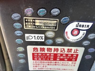 MITSUBISHI Aero Ace, 2012 год., лот 4376 - фото 9