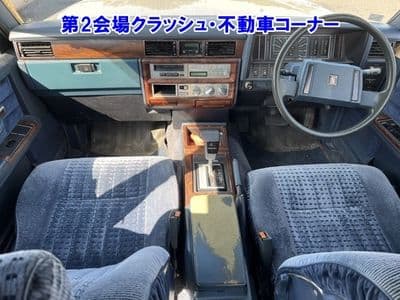 NISSAN Gloria Wagon, 1992 год., лот 90010 - фото 3