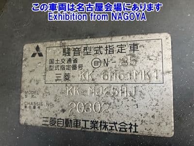 MITSUBISHI Aero Midi, 2002 год., лот 72022 - фото 9