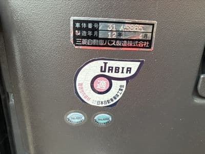 MITSUBISHI Aero Ace, 2000 год., лот 4319 - фото 9