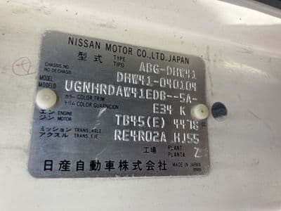 NISSAN Bus, 2008 год., лот 3410 - фото 9