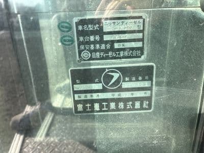 NISSAN Bus, 2001 год., лот 4027 - фото 9