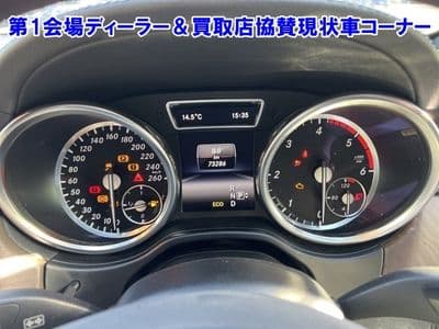 MERCEDES_BENZ Gl Class, 2016 год., лот 9517 - фото 7