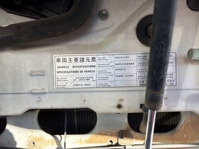 NISSAN Bigthumb, 1998 год., лот 4513 - фото 9