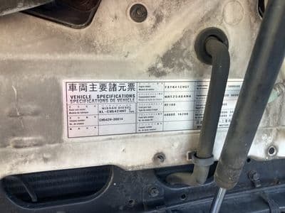 NISSAN Bigthumb, 2003 год., лот 4118 - фото 9