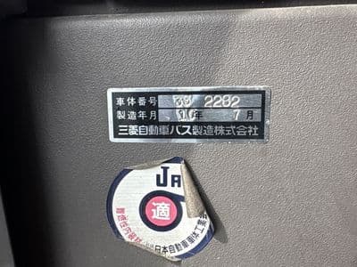 MITSUBISHI Aero Ace, 1998 год., лот 251 - фото 9