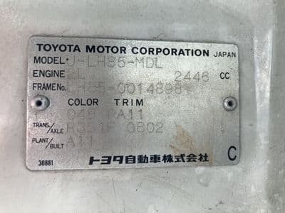 TOYOTA Hiace Truck, 1992 год., лот 1556 - фото 9