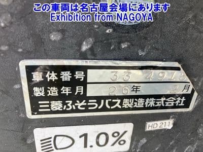 MITSUBISHI Aero Ace, 2014 год., лот 72059 - фото 9