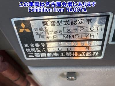 MITSUBISHI Bus, 1989 год., лот 72071 - фото 9