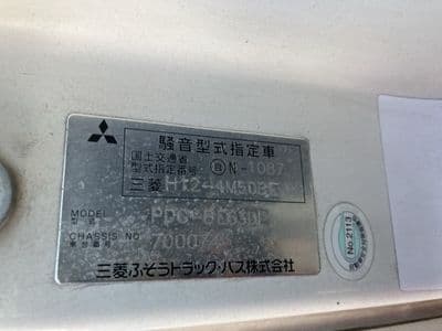 MITSUBISHI Bus, 2007 год., лот 6071 - фото 9