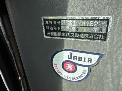 MITSUBISHI Bus, 2000 год., лот 4184 - фото 9