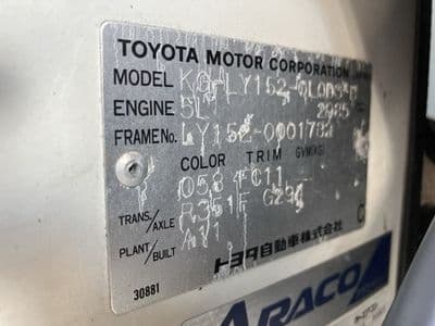 TOYOTA Quickdelivery VAN, 2000 год., лот 1577 - фото 9