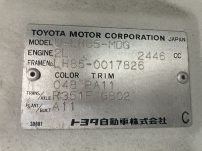 TOYOTA Hiace Truck, 1993 год., лот 1288 - фото 9