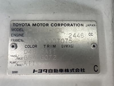 TOYOTA Hiace Truck, 1995 год., лот 1399 - фото 9