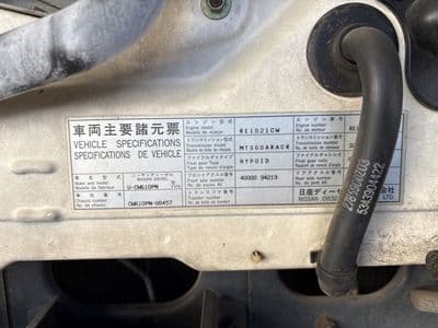 NISSAN Bigthumb, 1992 год., лот 4489 - фото 9