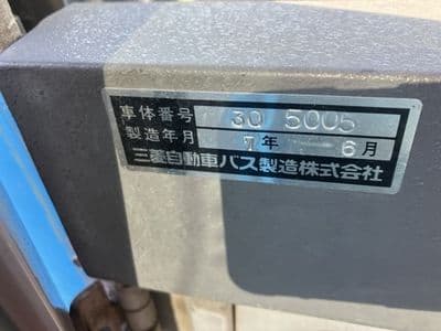 MITSUBISHI Aero Midi, 1995 год., лот 6089 - фото 9