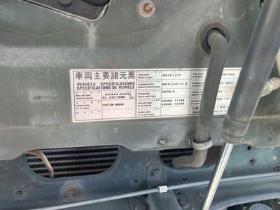 NISSAN Bigthumb, 2002 год., лот 6101 - фото 9