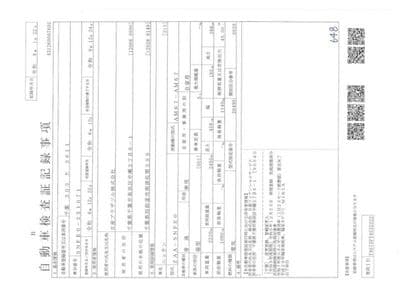 NISSAN Ariya, 2024 год., лот 217 - фото 4