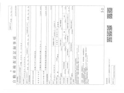 NISSAN Ariya, 2024 год., лот 13 - фото 4