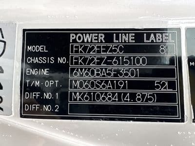 MITSUBISHI Fuso Fighter, 2024 год., лот 17017 - фото 9