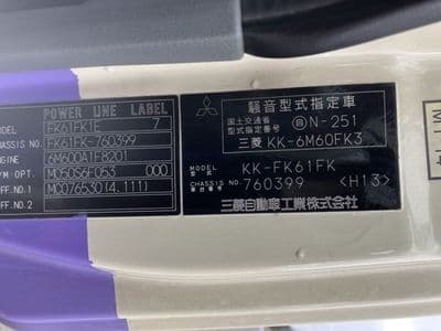 MITSUBISHI Fuso Fighter, 2003 год., лот 3319 - фото 9