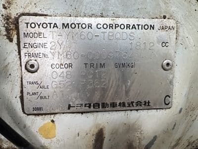 TOYOTA Other, 1995 год., лот 1610 - фото 9
