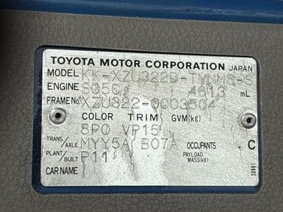 TOYOTA Other, 2004 год., лот 1121 - фото 9