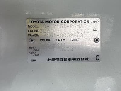 TOYOTA Hiace Truck, 1996 год., лот 1721 - фото 9