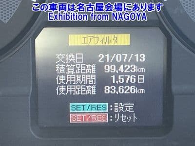 MITSUBISHI Fuso Truck, 2016 год., лот 72011 - фото 7