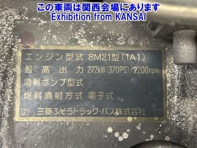 MITSUBISHI Bus, 2003 год., лот 53011 - фото 8