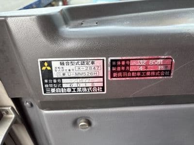 MITSUBISHI Aero Midi, 1993 год., лот 4513 - фото 9