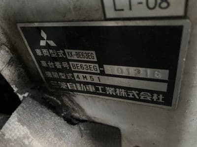 MITSUBISHI Rosa, 2001 год., лот 3214 - фото 9